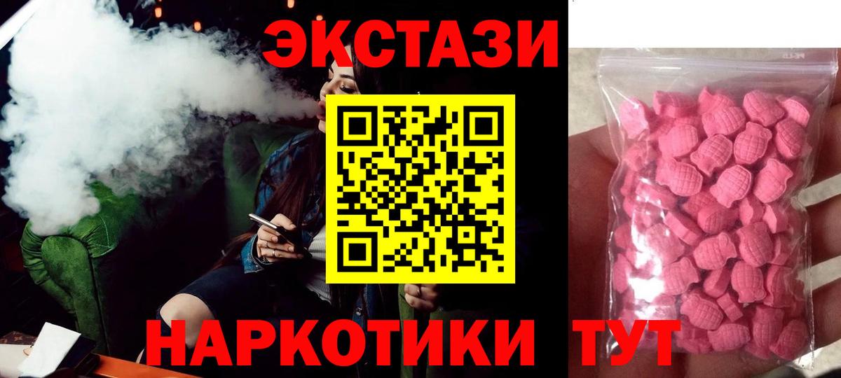 Ecstasy louis Vuitton  Экстази    ССЫЛКА  Вход с VPN  Экстази TESLA  Протвино 