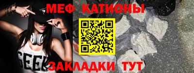 ALPHA-PVP Славянск-на-Кубани