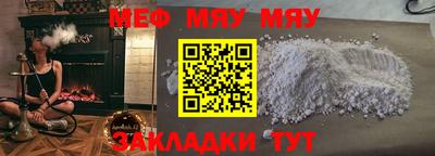 МДМА Сланцы