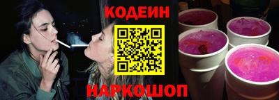 МДМА Сланцы