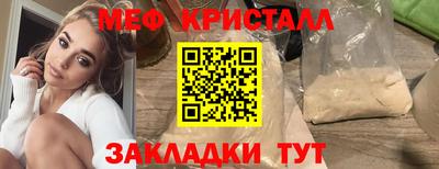 ALPHA-PVP Славянск-на-Кубани