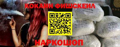 ALPHA-PVP Славянск-на-Кубани