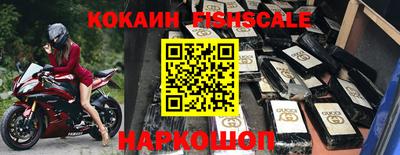 МДМА Сланцы