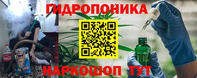 ALPHA-PVP Славянск-на-Кубани
