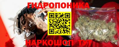 МДМА Сланцы