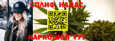 МДМА Сланцы
