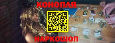 МДМА Сланцы