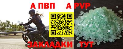 a pvp Славгород