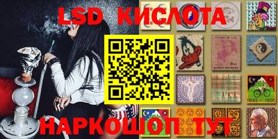 МДМА Сланцы