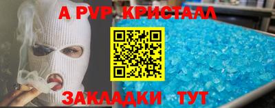 a pvp Славгород