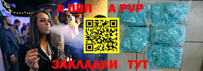 МДМА Сланцы