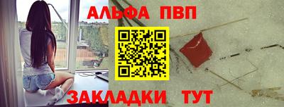 МДМА Сланцы