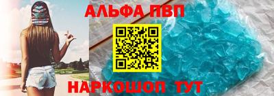 МДМА Сланцы