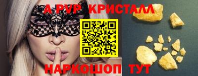 a pvp Славгород