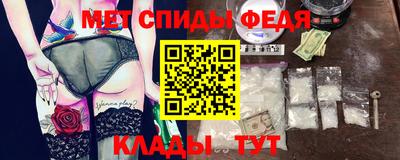 МДМА Сланцы