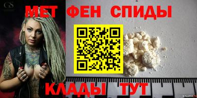 ALPHA-PVP Славянск-на-Кубани