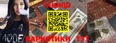 ALPHA-PVP Славянск-на-Кубани