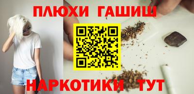 ALPHA-PVP Славянск-на-Кубани