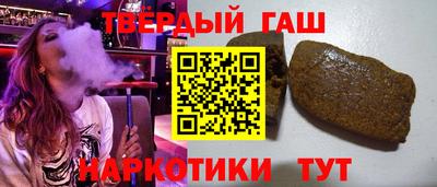 МДМА Сланцы