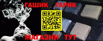 ALPHA-PVP Славянск-на-Кубани