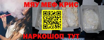 ALPHA-PVP Славянск-на-Кубани