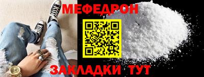 ALPHA-PVP Славянск-на-Кубани