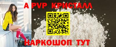 МДМА Сланцы