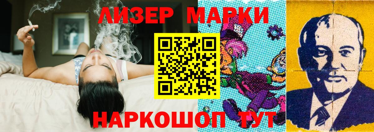 блэк спрут ТОР  ЛСД экстази  LSD-25 экстази ecstasy  Протвино  Вход с VPN  Лсд 25 экстази ecstasy 