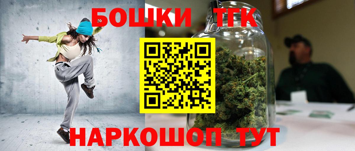 Протвино  Бошки марихуана White Widow  Каннабис THC 21%  Шишки марихуана индика  Вход с VPN 