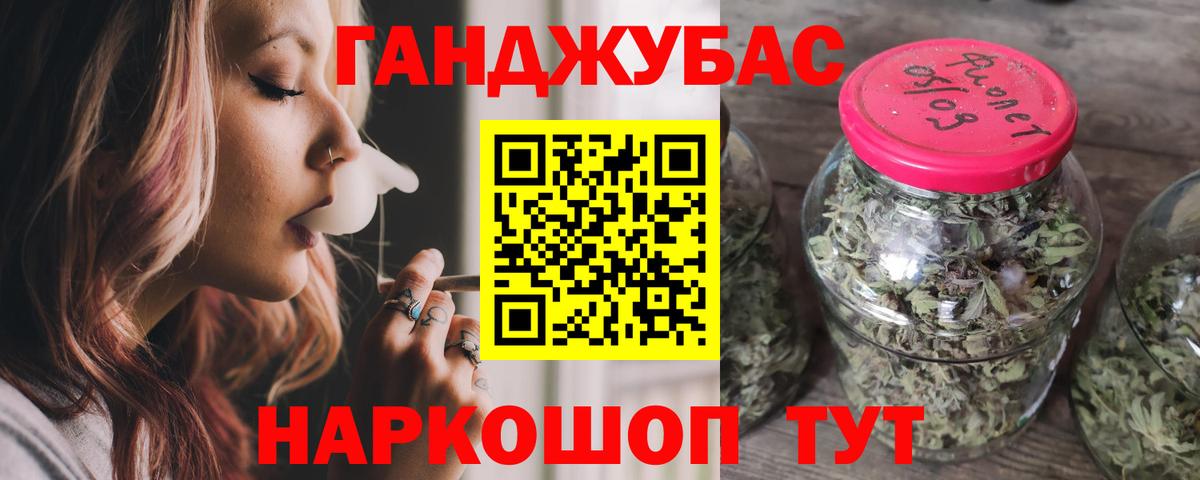 Бошки Шишки сатива Протвино